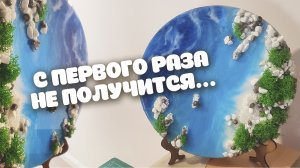 Эпоксидная смола - ОБЗОР НАБОРА ДЛЯ ТВОРЧЕСТВА