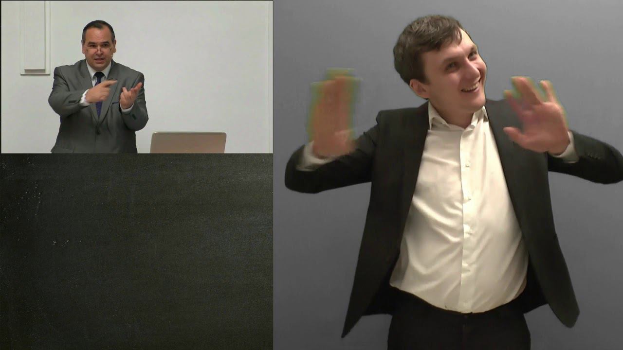Духовное наследие Яна Гуса.3часть