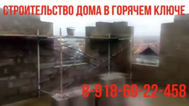 Строительство домов, каттеджей из Арболит блока, Деревобетонные Панели