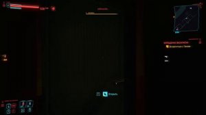 ПРОПАЛИ СОХРАНЕНИЯ ⇆ Cyberpunk 2077 Прохождение #17