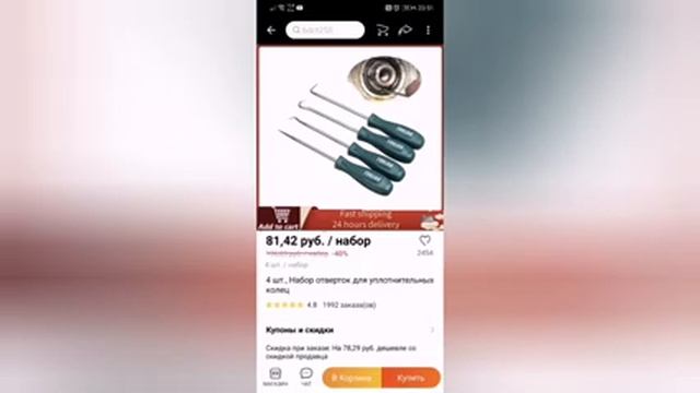 Подборка товаров с ALIEXPRESS для автоэлектрика диагноста. часть 2.