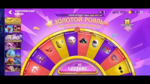 кручу супер Колесо Фортуны в Super SuS