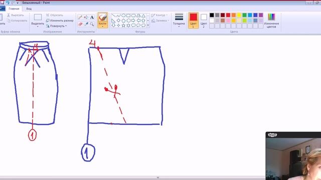 МОДЕЛИРОВАНИЕ ЮБКИ. Дополнительный урок онлайн группы "Конструктор одежды". смотреть онлайн