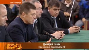 ВТОРОЕ ПИКАЛЁВО