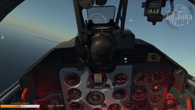 =ЛетУчКа= Упр 70 Полет на бомбометание с простых видов маневра смотреть онлайн