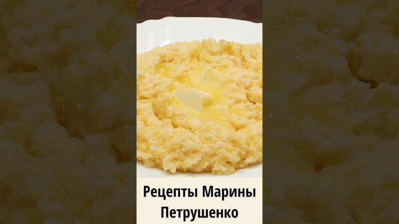 Вкусная пшенная каша на молоке в мультиварке! Мультиварка рецепт ароматного блюда для всей семьи