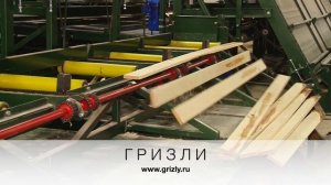 Лесопильный завод по производству доски для паллетов