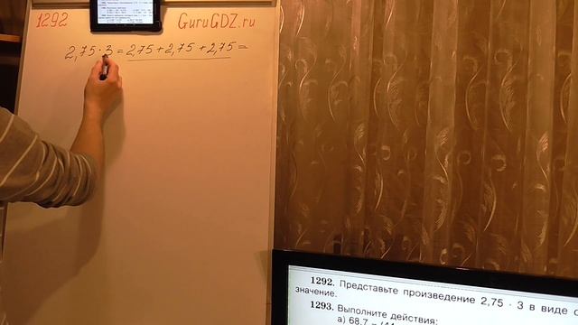 Задача номер 1292 (1265) по Математике 5 класс Виленкин смотреть онлайн