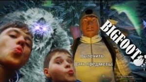 Бигфут и НЕОЖИДАННАЯ Встреча с Охотником! | Bigfoot #8 | ХАиП ??️