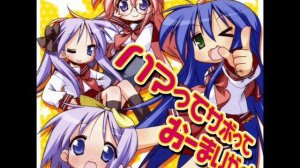 Lucky☆Star - Nantettatte Densetsu