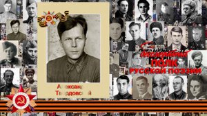 Александр Твардовский «Песенка», читает Христина Кильдеева, Житковичи, Республика Белоруссия