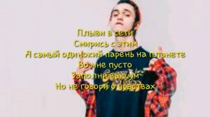 Gone.Fludd Караоке-Сети (КАРАОКЕ ПЛЮС)