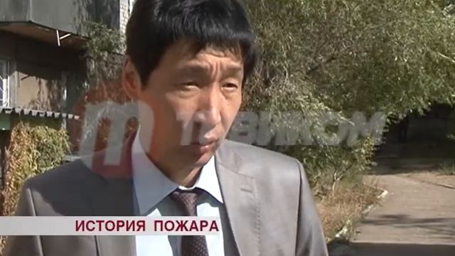 Компенсация за сгоревшее жилье