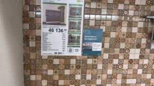 Леруа Мерлен КУХНИ. Большой обзор с ценами на кухни, стеновые панели и столешницы