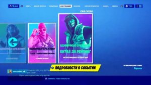 Стрим фортнайт PS4 hupe nite турик box pvp,2vs2