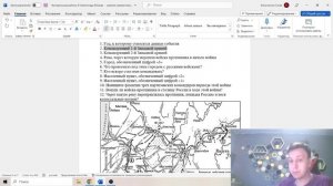 Юниор История 8 класс Разбор олимпиады