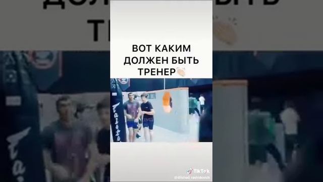 Тренер рассказывает про уличные драки? смотреть онлайн
