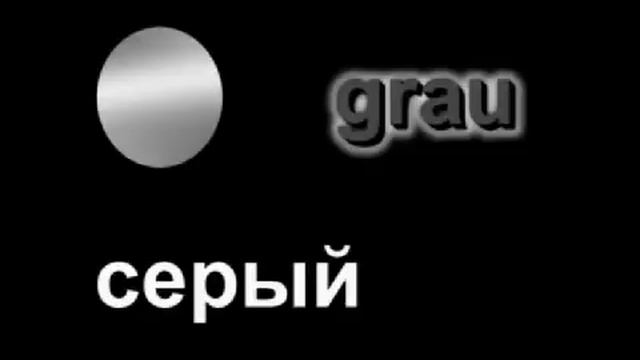 Немецкий язык с Соней Урок 3 смотреть онлайн