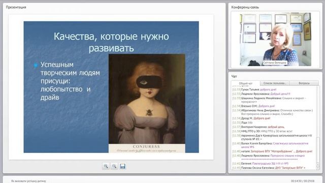 Как воспитать успешного ребенка