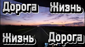 СКОРО В НОВОМ ВИДЕО