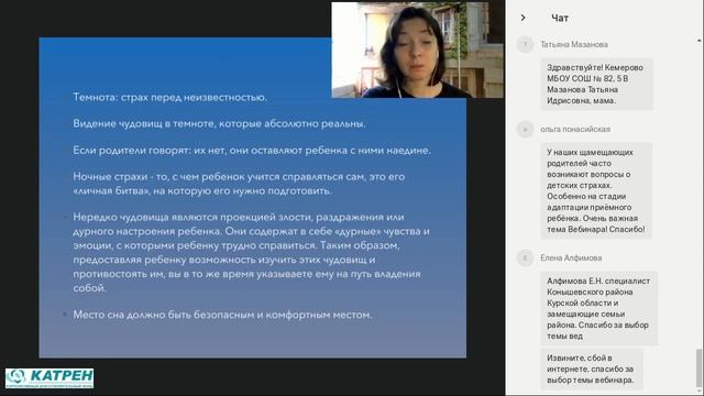 Детские страхи смотреть онлайн