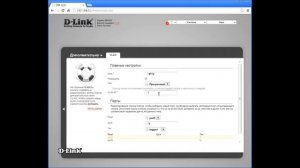 Пример настройки подключения с использованием VLAN-сетей на маршрутизаторе D-Link