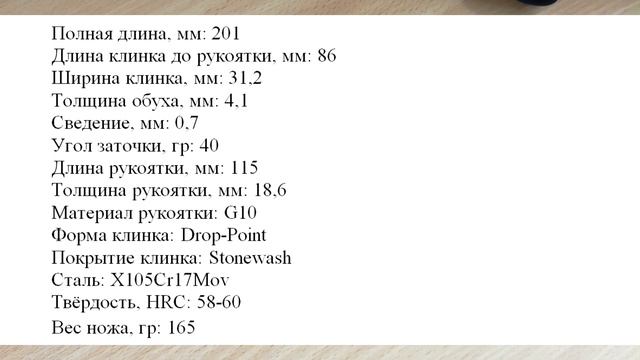 Нож Fang от N.C.Custom смотреть онлайн