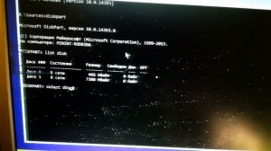 ДИСК ИМЕЕТ СТИЛЬ РАЗДЕЛОВ GPT ПРИ УСТАНОВКЕ WINDOWS! ИСПРАВЛЯЕМ ОШИБКУ ЧЕРЕЗ КОМАНДНУЮ СТРОКУ!