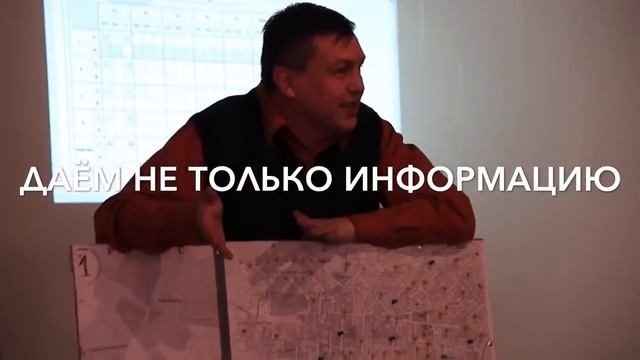 Обучение супервайзеров работе с территорией