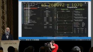 Раскроет ли процессор видеокарту. Итоги бенчмарка