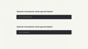 REST-Архитектура  ★ Ключевые моменты разработки REST-API