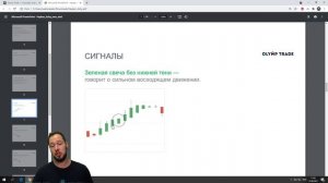 Секреты Хайкен Аши