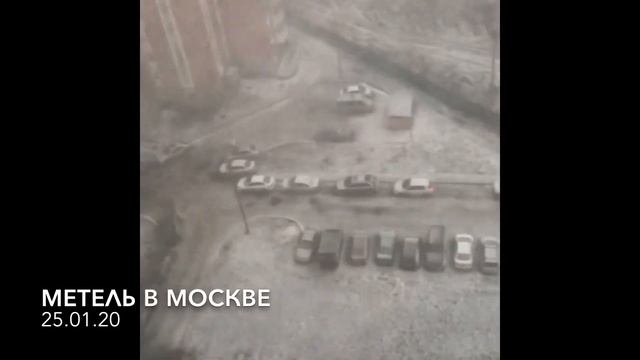 Красивая метель в Москве смотреть онлайн