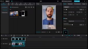 Как Переделать Горизонтальное Видео в Вертикальное в Capcut На Компьютере