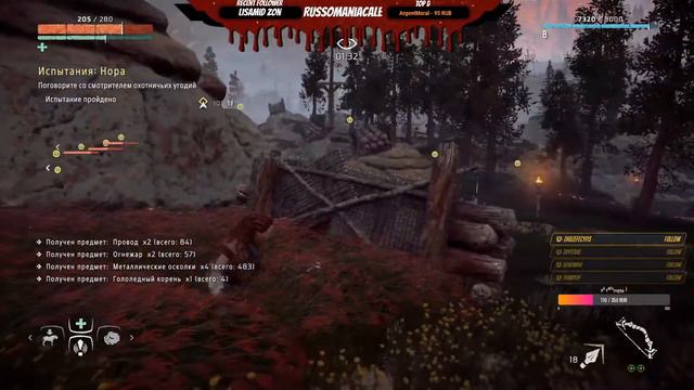 😎 Horizon Zero Dawn / Маниакале против машин! 😎#2 смотреть онлайн