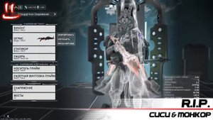 Warframe Grey League R.I.P.симулов и тонкор нерф от дущи