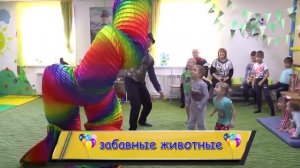 Слинки Шоу  - дрессированная пружинка.