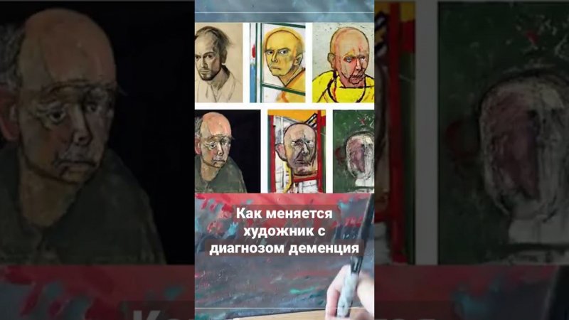 Регресс навыка художника