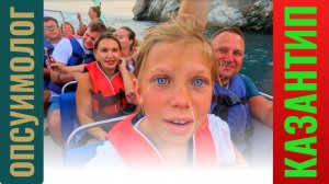 Казантип: новая волна экстрима накрывает Крым