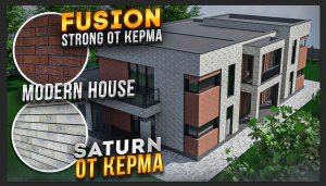 Fusion Strong & Saturn от Керма #кирпич