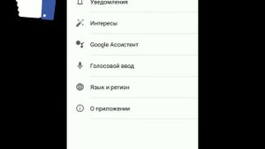 как убрать рекламу под поисковой строкой Google?