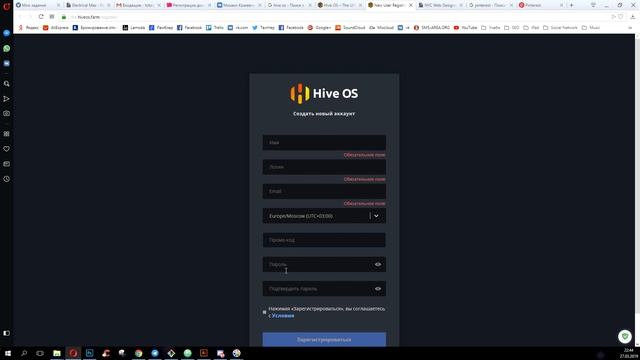 Как установить Hive OS на USB-flash накопитель