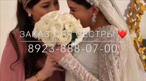 Дала декъал йойла хьо са хьоме йиш❤️