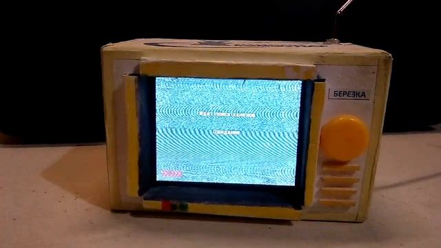 Міні телевізор своїми руками смотреть онлайн