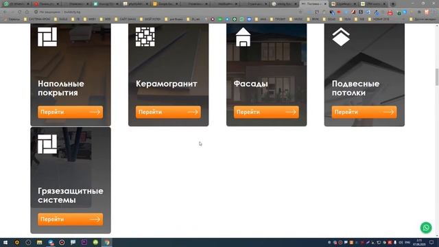 Запуск сайта medikusman.ru за 5 минут и небольшая настройка на wordpress смотреть онлайн