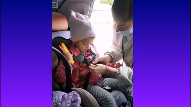 #ВезуРебенкаПравильно.mp4 смотреть онлайн