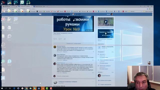 Обучение трейдеров. Курсы трейдеров