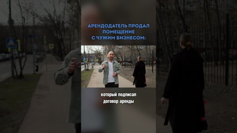 Послушайте это видео, чтобы не остаться без бизнеса! #shorts #франшиза #барбершоп