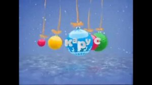 Карусель едит на лижах  заставка