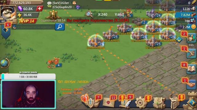 Мигрирую в закрытый гос.Будем выживать. Lords Mobile.